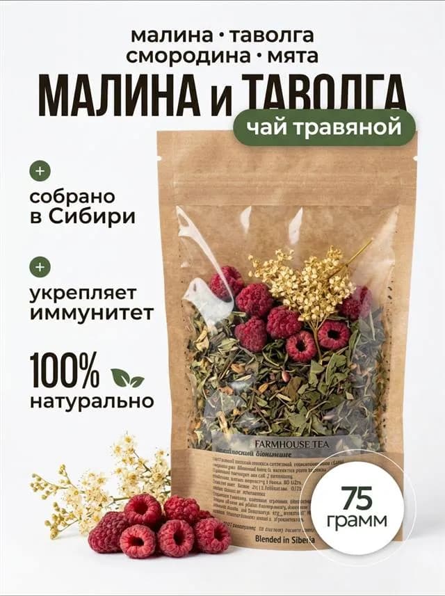 Карточка Aurelia — Чай и напитки