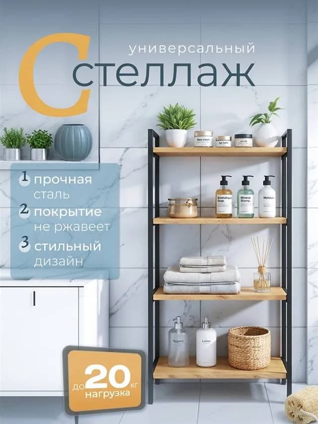Карточка Aurelia — Дом и декор